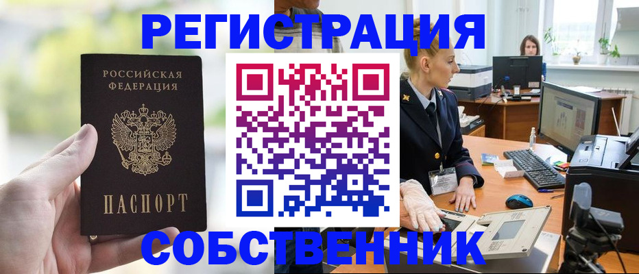 форма 3 в Астрахани